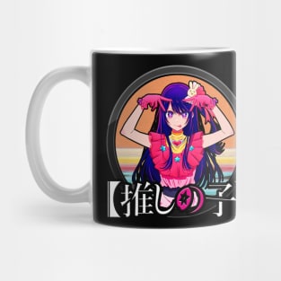 Ai Hoshino - Oshi no ko Mug